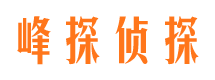 扶余捉小三公司